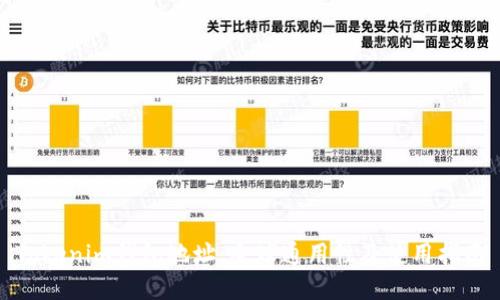 Tokenim钱包地址：全球通用性及使用指南
