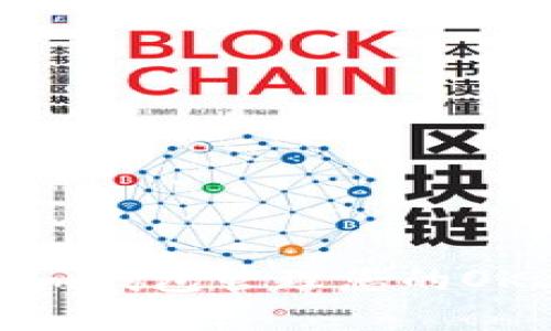 如何使用Tokenim钱包管理您的OKB资产：全面指南