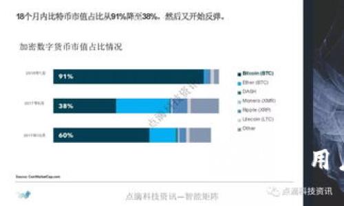 库神钱包是否倒闭？全面解析与用户指南
