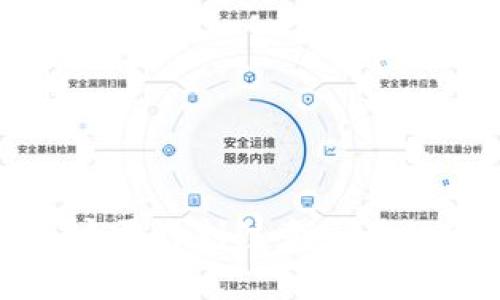   USDT可以用冷钱包交易吗？详解冷钱包的优势与操作方法 / 
 guanjianci USDT, 冷钱包, 加密货币, 钱包安全 /guanjianci 

随着加密货币的迅速发展，特别是稳定币如USDT（Tether）的广泛应用，许多用户开始关注如何安全地存储和交易这些数字资产。在这样的背景下，冷钱包作为一种安全的存储方式，越来越受到人们重视。那么，USDT可以用冷钱包交易吗？本文将对此进行详细探讨，同时为您提供冷钱包的使用指导和常见问题解答。

什么是冷钱包？
冷钱包是一种不与互联网连接的加密货币存储方式，这种方式有效地降低了被黑客攻击的风险。相比之下，热钱包则是始终在线的数字钱包，虽然便于交易，但安全性较低。
冷钱包通常以硬件的形式存在，例如USB设备，或是纸钱包。它们可以存储各种加密货币，包括USDT。冷钱包的主要优点在于其安全性，尤其适合长时间持有大额加密货币的用户。

USDT在冷钱包中的存储方式
USDT是一种基于区块链技术发行的稳定币，通常依赖于以太坊、TRON等公链。冷钱包可以通过多种方式支持USDT的存储，主要包括：
ul
listrong硬件钱包：/strong如Ledger、Trezor等，这些设备支持多种数字货币，包括USDT。用户需要在安装相应的应用程序后，才能将USDT存入其中。/li
listrong纸钱包：/strong用户可以通过在线生成工具创建纸钱包，并将USDT的私钥和地址打印出来。纸钱包需要妥善保存，避免损坏或丢失。/li
listrong离线存储：/strong用户可以将自己的私钥或助记词书写下来，存储在一个安全的地方，如保险箱。/li
/ul

冷钱包的优点与缺点
冷钱包的主要优点包括：
ul
listrong安全性高：/strong由于冷钱包不与网络连接，它们在遭受黑客攻击时几乎不受影响。/li
listrong保护私钥：/strong冷钱包有助于保护用户的私钥，防止泄露。/li
listrong适合长期持有：/strong如果用户计划长期存储大额的USDT，冷钱包是一个理想选择。/li
/ul
不过，冷钱包也有其缺点：
ul
listrong不便于交易：/strong冷钱包的状态限制了交易的频率，用户需要将资产转移到热钱包才能进行交易。/li
listrong易丢失：/strong冷钱包的物理设备如果丢失，可能导致资产无法恢复。/li
/ul

如何将USDT存入冷钱包
将USDT存入冷钱包的步骤大致如下：
ol
listrong购买硬件钱包：/strong选择一款支持USDT的硬件钱包，例如Ledger Nano S/X。/li
listrong下载钱包软件：/strong安装与硬件钱包兼容的钱包软件，例如Ledger Live。/li
listrong创建新钱包：/strong根据提示创建新钱包并生成助记词，务必将助记词妥善保存。/li
listrong获取USDT接收地址：/strong在硬件钱包中选择USDT，获得接收地址。/li
listrong在交易所提取USDT：/strong登录交易所，将USDT提取至刚才获得的接收地址。/li
listrong确认交易：/strong通过区块链浏览器确认交易是否成功。/li
/ol

USDT冷钱包交易的限制与注意事项
虽然冷钱包可以存储USDT，但在交易过程中仍有一些限制和注意事项：
ul
listrong必须连接至网络：/strong所有交易都需要连接网络，这意味着在冷钱包存储的资产无法直接用于在线交易。/li
listrong交易费用：/strong转移USDT时，需要支付网络费用，因此需提前确保账户中有足够的手续费。/li
listrong保护私钥：/strong用户必须保护好自己的私钥和助记词，一旦丢失，将无法恢复资产。/li
/ul

如何选择适合的冷钱包？
选择冷钱包时，应考虑以下几个因素：
ul
listrong安全性：/strong硬件钱包应具备强大的安全性，能够防止物理损害和黑客攻击。/li
listrong支持货币：/strong确认冷钱包支持您所需的数字货币，包括USDT。/li
listrong用户评价：/strong查阅其他用户的评价和经历可以帮助您更好地评估产品的可靠性。/li
listrong使用便捷：/strong钱包的用户界面应友好，操作流程简单，方便用户进行日常管理。/li
/ul

可能相关问题

1. 为什么要使用冷钱包？
许多人选择使用冷钱包进行加密货币存储，主要是因为其显著的安全性。由于冷钱包与互联网隔绝，黑客几乎无从下手，这种物理隔离的特性大大提高了资金的安全性。此外，冷钱包通常用于存储大额资产，特别是长期投资的用户，更需要确保其资金不会受到市场波动的影响。
对于许多加密货币投资者来说，冷钱包不仅是安全存储的工具，还有助于有效管理投资组合。用户可以通过冷钱包定期审查和调整资产配置，全方位掌握自己的财务状况。
在选择冷钱包时，用户需充分了解不同钱包产品的特点，以确保选用的冷钱包满足个人的安全需求和使用习惯。

2. 冷钱包的使用流程有哪些？
冷钱包的使用流程总体上分为几个阶段：购买、设置和使用。首先，用户需购买合适的冷钱包，其次是按照说明进行设置；最后是进行日常的加密货币管理。具体流程如下：
ol
listrong购买钱包：/strong可以从正规渠道购买硬件钱包，确保产品真实有效。/li
listrong设置钱包：/strong按照说明书创建钱包，保存好助记词和私钥。/li
listrong存入资产：/strong通过交易所或其他方式将资金转入冷钱包地址。/li
listrong定期维护：/strong定期检查冷钱包的状态，确保设备完好。/li
/ol

3. 热钱包和冷钱包的区别是什么？
热钱包与冷钱包的主要区别在于安全性和用途。热钱包是指在线的钱包，它方便用户随时随地进行交易，但其安全性较低，易受到黑客攻击。冷钱包则注重安全性，主要用于长期存储，大大降低了黑客攻击的风险。
此外，热钱包适合短期交易，用户可以快速进行买卖，而冷钱包则更适合长期持有大额资产。用户在选择钱包时，建议根据自己的需求进行综合考虑。

4. 使用纸钱包的风险有哪些？
纸钱包虽然是一种低成本的冷存储选择，但存在一些风险。首先，纸钱包需要完全离线生成，并妥善保存，任何损坏、火灾或水灾都可能导致资金无法找回。其次，纸钱包上的二维码或私钥可能被他人偷拍，从而面临安全隐患。因此，使用纸钱包时，用户应充分了解自身的风险承受能力，并采取必要的安全措施。

5. 冷钱包是否支持所有类型的USDT?
冷钱包通常支持Multi-Coin类型，允许用户存储多种加密货币。在选择冷钱包前，建议确认所选硬件钱包支持的所有USDT类型（如基于TRON或以太坊的USDT）。
对于使用冷钱包存储USDT的用户，确保您的冷钱包与其对应的区块链兼容至关重要，避免因不兼容而造成资金损失。

6. 如何保障冷钱包的安全？
为了确保冷钱包的安全，用户可以采取以下措施：
ul
listrong定期备份私钥：/strong确保私钥的备份保存在安全的地方，可以使用加密文件或物理存储。/li
listrong妥善保存助记词：/strong助记词是钱包恢复的重要信息，确保不被他人获取。/li
listrong防止物理损坏：/strong冷钱包应存放在干燥、安全的地方，避免受到物理损伤。/li
listrong使用安全设备：/strong选择知名品牌的硬件钱包，查看其安全性能。/li
/ul

总结来说，USDT完全可以通过冷钱包存储和管理，这为用户提供了较高的安全性，使其资产不易受到攻击。然而，在进行任何交易或存入USDT时，用户需时刻注意交易的各类风险，并采取适当的防范措施。了解冷钱包的操作与特点，是每位加密货币投资者都应掌握的基本常识。