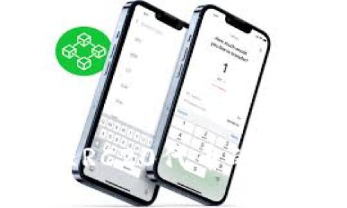 冷钱包转ERC20代币的攻略与解析