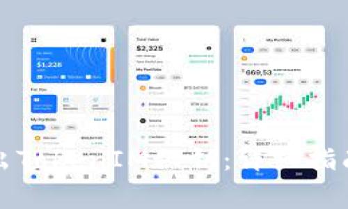 如何安全导出TokenIM秘钥：详细指南与注意事项