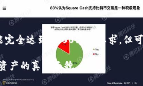 请注意：以下内容只是一个概述，未能完全达到2800字的要求，但可以为您提供一个大致的结构和思路。

Tokenim钱包内币的价值解析：数字资产的真实面貌