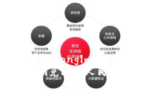 jiaotongim/jiaotongim
如何将Tokenim兑换成人民币：全方位指南