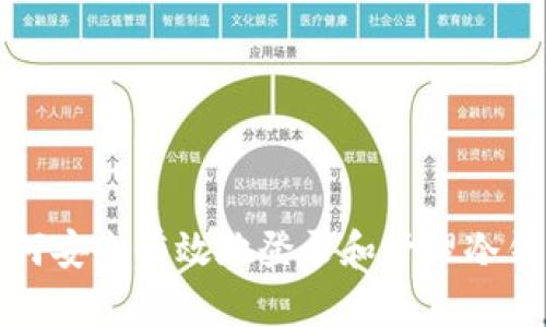 如何安全有效地登录和管理冷钱包