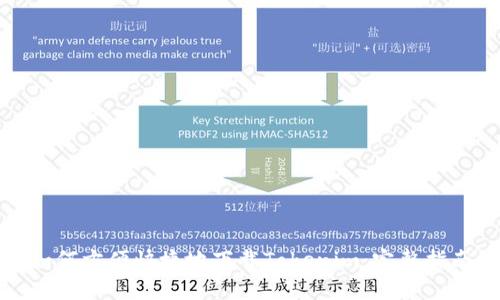 如何方便快捷地下载Tokenim：完整指南