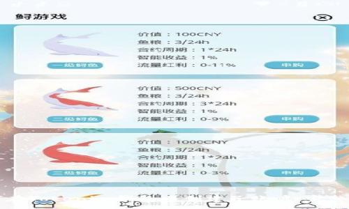 a

如何在Tokenim钱包中创建子账户：完整指南
