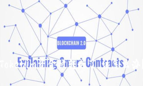 如果你的Tokenim资金被转走了，该怎么办？全面指南
