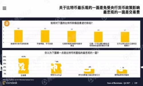 如何安全销毁比特币冷钱包中的电脑：全面指南