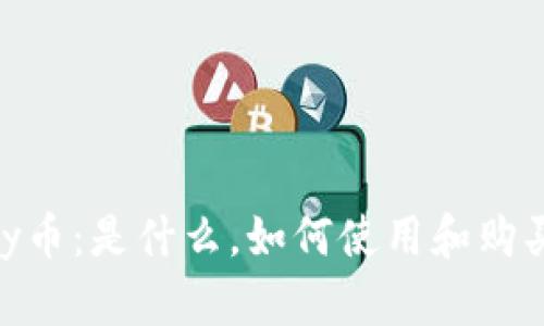 OKPay币：是什么，如何使用和购买指南