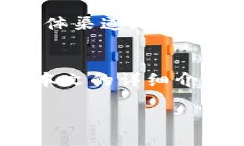 比特派注册操作流程图