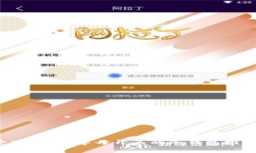2023年最受欢迎的E字母开头的冷钱包推荐及使用指南