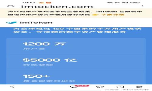 i冷钱包密码修改指南：确保您的数字资产安全