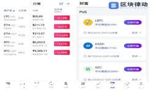 
如何取消未打包的Tokenim交易：全面指南