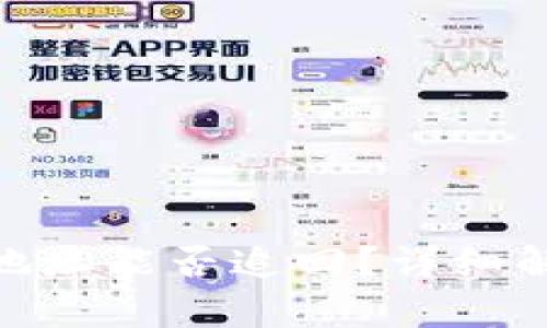 TokenIM转错地址能否追回？详细解析与解决方案