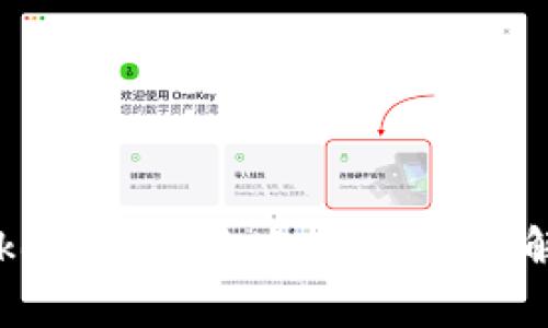 苹果手机下载Tokenim最新版：一步步详解及用户体验分析