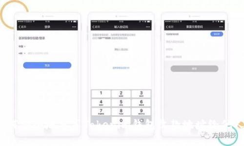 如何安全地分享Tokenim钱包收款地址给他人？