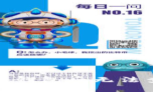 如何处理转到冷钱包后无法查看信息的情况