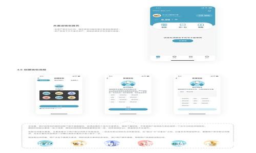 如何安全使用Tokenim钱包的交易密码？您需要知道的所有信息！