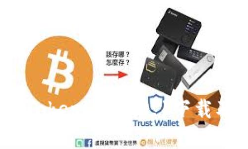全新体验！Tokenim 2.0.1下载及功能解析