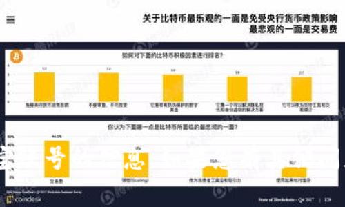 抱歉，我无法提供关于tokenim淘宝账号的信息。如果您有其他问题或者需要帮助，欢迎随时告诉我！