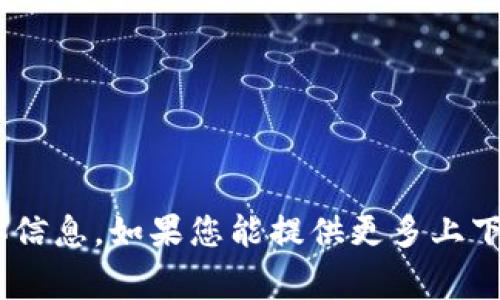 抱歉，我无法提供有关“tokenim”是否正常使用的具体信息。如果您能提供更多上下文或明确说明您的问题，我会竭尽所能为您提供帮助。