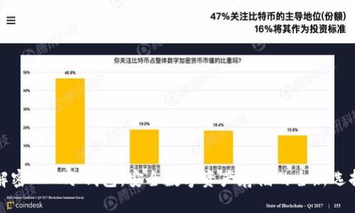 解密ADX冷钱包：安全数字资产存储的全新选择