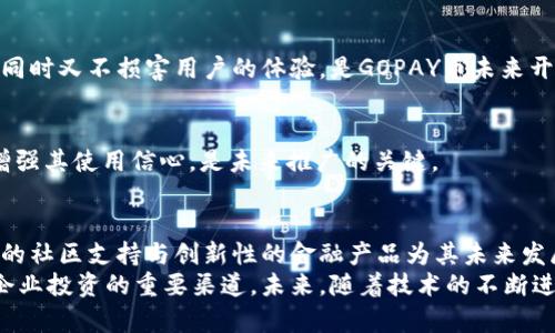   探索GOPAY币：数字货币的创新力量与未来潜力 / 

 guanjianci GOPAY币, 数字货币, 加密货币, 区块链技术 /guanjianci 

引言：新兴的数字货币市场
在互联网的浪潮中，数字货币逐渐成为金融行业的一股清新力量。随着技术的进步，各类加密货币层出不穷，GOPAY币也在这个宏大的舞台上崭露头角。作为一种相对新颖的数字货币，GOPAY币不仅吸引了大量投资者的目光，还因其独特的创新点而赢得了用户的青睐。

什么是GOPAY币？
GOPAY币是一种基于区块链技术的电子货币，旨在通过去中心化的方式实现高速、安全、透明的交易。它的核心理念是为用户提供一种便利的支付方式，使其能够轻松进行在线交易、跨境支付以及日常消费。
GOPAY币的设计初衷是为了改善现有支付系统的缺陷，尤其是在交易速度、不透明性和安全性方面。同时，GOPAY币的技术架构也大大提升了用户体验，使得交易过程更为顺畅。

GOPAY币的独特卖点
GOPAY币与众不同之处在于其几项独特的卖点：
ul
listrong高速交易：/strong得益于先进的区块链技术，GOPAY币交易可以在几秒钟内完成，这使得用户无论是在消费还是转账时，都能够享受到极致的流畅体验。/li
listrong安全性：/strong通过加密技术，GOPAY币确保用户资产的安全。每一笔交易都经过严格的验证，有效防止了欺诈行为的发生。/li
listrong低手续费：/strong与传统金融机构相比，GOPAY币的交易费用极低，这对于频繁进行小额交易的用户而言，实在是一个巨大的优势。/li
listrong多元化使用场景：/strongGOPAY币不仅可以用作交易媒介，还可以用于投资和储值，其灵活运用的特点，使得它在市场上占据了一席之地。/li
/ul

为什么选择GOPAY币？
在众多数字货币中，为什么GOPAY币值得用户选择？这要从几方面来看。
h41. 用户友好/h4
首先，GOPAY币的用户界面设计，适合各个年龄段的用户使用。即便是初次接触数字货币的用户，也能够快速熟悉其操作流程。此外，平台还提供了完整的使用指南和技术支持，确保用户在使用过程中的问题能够得到及时解决。

h42. 活跃的社区支持/h4
GOPAY币的成功离不开其背后强大的社区。活跃的用户论坛和社交媒体群组为用户提供了一个分享经验、获取信息的良好平台。新用户可以在这里找到志同道合的伙伴，共同探讨GOPAY币的使用技巧和未来发展。此外，开发团队也会定期与社区进行互动，听取用户反馈，从而不断产品。

h43. 创新的金融产品/h4
GOPAY币不仅限于作为支付工具，其创新的金融产品，例如GOPAY贷款、GOPAY理财等，也让用户能够在数字货币的世界中实现更多的财富增值选择。这些产品的推出，标志着GOPAY币在金融服务领域的进一步延伸，致力于为用户提供更全面的服务。

GOPAY币的应用场景
GOPAY币的广泛应用场景使其成为用户投资和消费的热门选择。
h41. 在线购物/h4
随着越来越多的商家接受GOPAY币作为支付方式，用户可以在各种电商平台上使用GOPAY币进行购物。这不仅提高了交易的便利性，还让用户能够享受到更多的折扣和优惠。

h42. 跨境支付/h4
对于需要进行国际交易的用户，GOPAY币是一个理想的支付工具。传统银行的跨境支付往往费用高昂且手续繁琐，而使用GOPAY币能够在几分钟内完成交易，这无疑为用户省去了不少时间和金钱。

h43. 完善的投资渠道/h4
除了支付功能，GOPAY币还为用户提供了投资的机会。用户可以通过购买GOPAY币并持有，享受其未来增值的潜力。同时，GOPAY币也不断推出新的金融产品，吸引了大量投资者的关注。

未来展望：GOPAY币的潜力与挑战
在数字货币市场中，GOPAY币展现出了良好的发展潜力。但未来的发展依然面临诸多挑战。
h41. 市场竞争/h4
随着越来越多的数字货币进入市场，GOPAY币必须不断提升自身的竞争力，以抵御来自其他币种的压力。只有通过不断创新和，才能在激烈的市场竞争中立于不败之地。

h42. 法规风险/h4
各国对数字货币的监管政策不同，为GOPAY币的全球推广带来了不确定性。如何应对不同国家的法规挑战，确保合规性，同时又不损害用户的体验，是GOPAY币未来开展的重要任务。

h43. 用户教育/h4
尽管GOPAY币已获得一定规模的用户基础，但对数字货币的知识普及依然十分重要。如何提升用户对GOPAY币的理解，增强其使用信心，是未来推广的关键。

结论：GOPAY币带来的新机遇
总的来说，GOPAY币凭借其独特的优势和多元化的应用场景，展现了广阔的市场前景。尽管面临诸多挑战，但其背后强大的社区支持与创新性的金融产品为其未来发展注入了新的活力。
随着数字货币市场的不断发展，GOPAY币有望成为全球用户更加青睐的选择。它不仅是数字支付的新趋势，也是个人和企业投资的重要渠道。未来，随着技术的不断进步和市场的逐步成熟，GOPAY币将迎来更为美好的明天。
