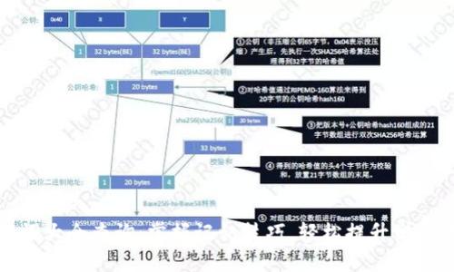 助记词大全查询：掌握记忆技巧，轻松提升学习效率