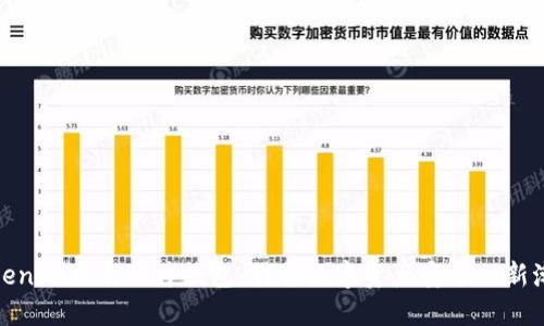 Tokenim联名硬件钱包：引领数字资产安全的新潮流