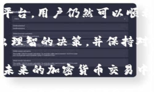 在使用加密货币进行交易时，了解和使用正确的地址格式至关重要。不久前，一些用户发现了Tokenim不支持以“3”开头的莱特币地址。这引发了不少关注和讨论。本文将详细解析该问题，探讨莱特币地址的类型及其引发的问题，帮助用户更深入地理解相关内容。

莱特币地址的基础知识

莱特币（Litecoin）是一种基于开源的P2P数字货币，其地址格式主要有三种：以“L”和“M”开头的地址，以及以“3”开头的地址。这三种格式分别对应了不同的密钥类型和用户需求。

最常见的莱特币地址是以“L”开头的地址，属于传统的字符串格式。这种地址长约34个字符，通常用于直接交易和支付。而以“M”开头的地址，则是为那些使用特定钱包服务的用户设计，方便他们进行操作。

以“3”开头的地址代表的是莱特币的P2SH（Pay-to-Script-Hash）地址。这种地址形式主要用于更复杂的交易，如多重签名或智能合约等。尽管这种格式提供了更大的灵活性，但却可能在某些交易平台或钱包服务中不被支持。

Tokenim以及莱特币地址不支持的问题

Tokenim是一种流行的加密货币交易和存储平台，受到许多用户的青睐。但在使用过程中，一些用户遇到了不支持以“3”开头的莱特币地址的情况。这一限制可能源于Tokenim对交易地址类型的规定，旨在确保用户资金的安全和交易的顺畅。

不过，这样的限制也让许多习惯使用P2SH地址的用户遇到了烦恼。这部分用户可能因多重签名或创建智能合约等需求而使用“3”开头的地址，面临无法在Tokenim进行交易的困境。

用户应对策略

面对此类问题，用户可以采取一些应对策略。首先，确认自己的莱特币地址类型，了解平台支持的地址格式。如果你的地址是以“3”开头，建议考虑将资金转移到其他支持这种地址类型的钱包或交易平台进行操作。

其次，许多主流数字钱包，如Coinbase、Binance等，支持多种地址格式。如果必要，用户可以选择更适合自己需求的钱包或交易平台，确保数字资产的灵活性和安全性。

此外，用户还可以主动向Tokenim的客服团队咨询，了解是否有计划支持“3”开头的地址，或获取更多的指导和建议。了解官方的信息，有助于用户在这些平台上进行更为顺畅的交易。

莱特币的未来展望

随着加密货币市场的发展，莱特币作为其中的一员，其应用场景和技术也在不断演进。莱特币的开发团队一直在寻求改进，以提升交易效率和用户体验。对于地址格式的，也许在未来会有更多的支持和选择。

例如，莱特币在技术上的进步，可能会促使更多交易平台和钱包支持多样化地址，提升用户的交易流畅度和安全性。同时，随着DeFi（去中心化金融）和Web3.0的兴起，莱特币的地址使用场景也可能会更加丰富。

总结与建议

Tokenim目前不支持以“3”开头的莱特币地址，这是用户在使用过程中的一个潜在障碍。然而，通过灵活选择钱包和交易平台，用户仍然可以顺利地管理自己的数字资产。同时，理解莱特币地址的各种格式及其应用场景，将有助于用户在加密货币的世界中游刃有余。

总之，无论是选择使用传统的“L”开头地址，还是使用灵活多变的“3”开头地址，用户都应根据自己的需求和可用平台做出理智的决策，并保持对市场动态的关注，以便能及时适应变化并自己的资产管理方式。

通过对以上内容的深入分析与探讨，我们希望能帮助用户更好地理解Tokenim平台对莱特币地址的支持限制，也期望在未来的加密货币交易中，能够见证更多的灵活性与创新。