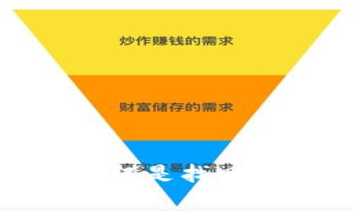 冷钱包安全性解析：助记词不仅是找回钥匙，更是数字资产的保护伞