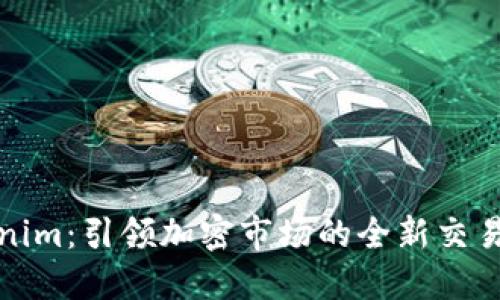 Tokenim：引领加密市场的全新交易软件