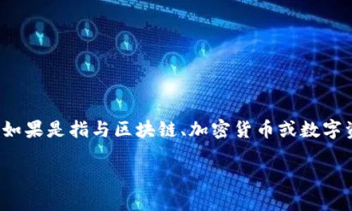 关于“Tokenim”在中国的使用情况，首先需要明确的是 “Tokenim” 指的是什么，如果是指与区块链、加密货币或数字资产相关的项目或平台，我们需要从多个角度来分析其在中国的适用性和合法性。

### Tokenim：中国用户的正确使用指南与潜在风险