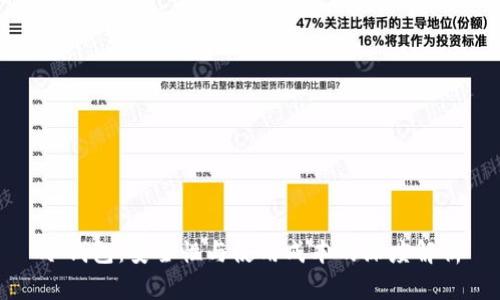 冷钱包：安全性与使用成本的深度解析
