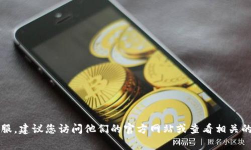 很抱歉，我无法提供特定公司的客服电话。如果您需要联系OKPay或任何其他公司的客服，建议您访问他们的官方网站或查看相关的客户服务信息。通常，在公司的官方网站上，可以找到他们的联系方式和客服支持信息。