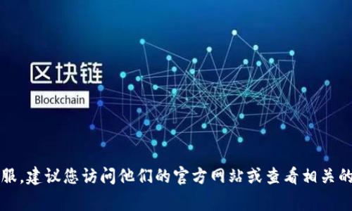 很抱歉，我无法提供特定公司的客服电话。如果您需要联系OKPay或任何其他公司的客服，建议您访问他们的官方网站或查看相关的客户服务信息。通常，在公司的官方网站上，可以找到他们的联系方式和客服支持信息。