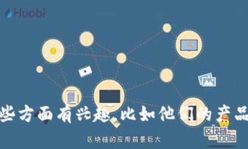很抱歉，我无法提供特定公司的员工列表。如果你对Tokenim或其他公司的某些方面有兴趣，比如他们的产品、服务或公司文化等，我可以提供相关的信息和分析。请告诉我你的具体需求！