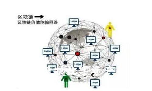 冷钱包Memo Tag：保护数字资产的新一代安全方案