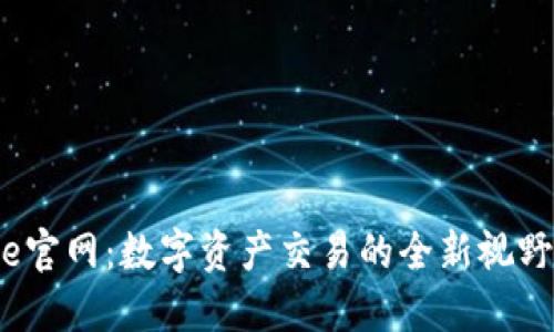 探索Bitbase官网：数字资产交易的全新视野与创新体验