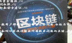 在处理使用Tokenim创建钱包的过程中遇到问题的用