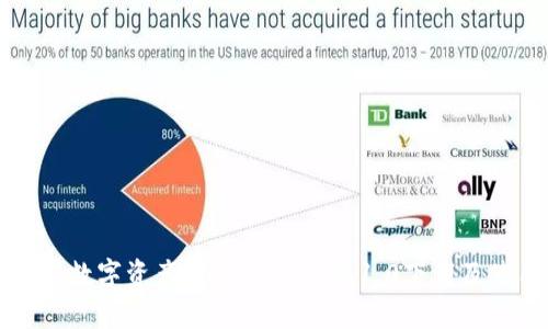 轻松掌握数字资产：Tokenim钱包1.0下载及使用指南