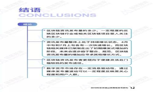 如何轻松将币安转账到Tokenim：步骤与技巧一览
