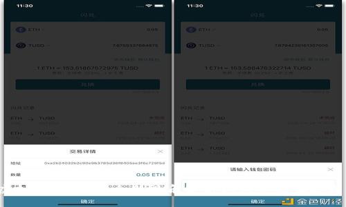 2023年虚拟币排行榜：全新视角解析狗狗币的崛起与未来潜力