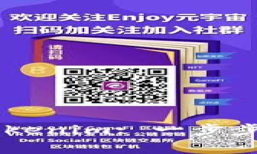 如何将Doge币转入Tokenim: 一步步指导与常见问题解答