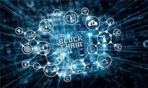 

  iOS冷钱包：安全存储你的数字资产，开启加密货币新体验