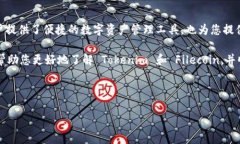 在此为您提供关于如何将 FIL（Filecoin）添加到