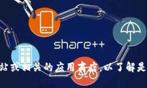 很抱歉，我无法直接提供Tokenim是否有电脑版的最新信息。但是，您可以访问Tokenim的官方网站或相关的应用商店，以了解是否推出了电脑版的应用程序。如果有其它关于Tokenim或相关主题的问题，我很乐意帮助您解答！
