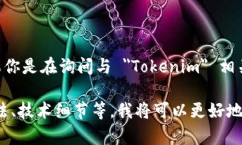 关于 