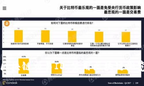 如何快速查找区块链交易ID：使用区块链浏览器的终极指南
